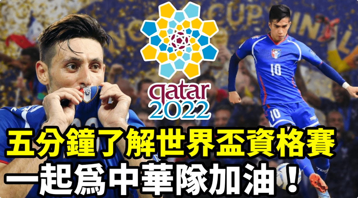 歐冠盃下注阿根廷 vs 墨西哥  C組  FIFA 歐冠杯卡塔爾 2022  